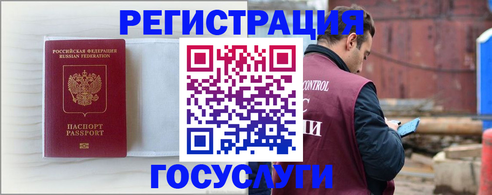 найти адрес прописки в Болхове